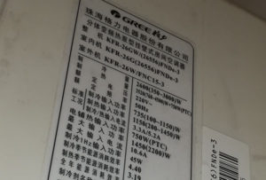 通化格力空调维修电话是多少